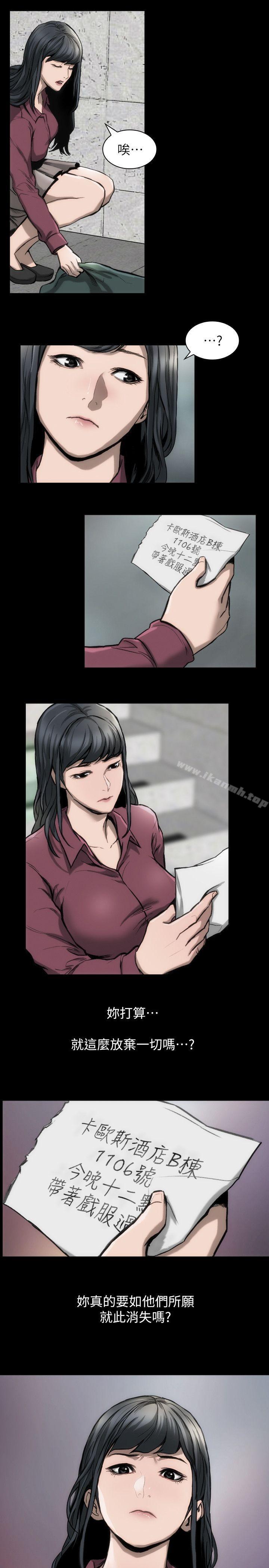 第13话-重返魔爪-女演员-Licang,TB Production（第21张）