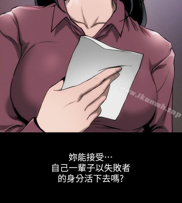 第13话-重返魔爪-女演员-Licang,TB Production（第22张）