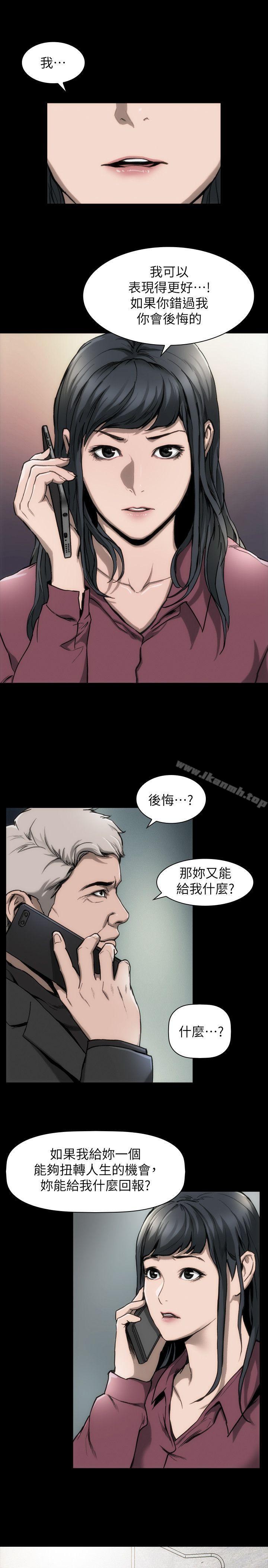 第13话-重返魔爪-女演员-Licang,TB Production（第25张）