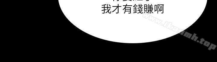 第15话-共同的目标-女演员-Licang,TB Production（第8张）