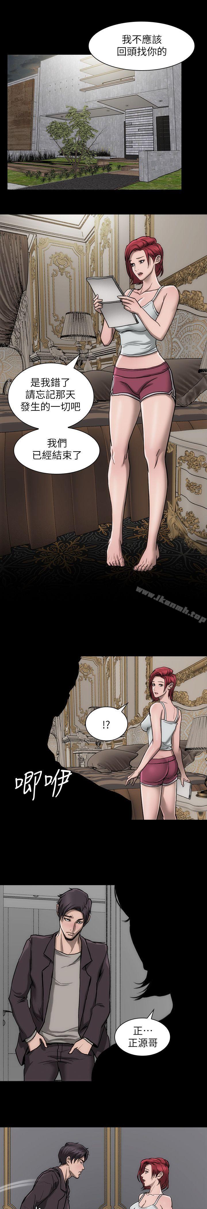 第15话-共同的目标-女演员-Licang,TB Production（第21张）