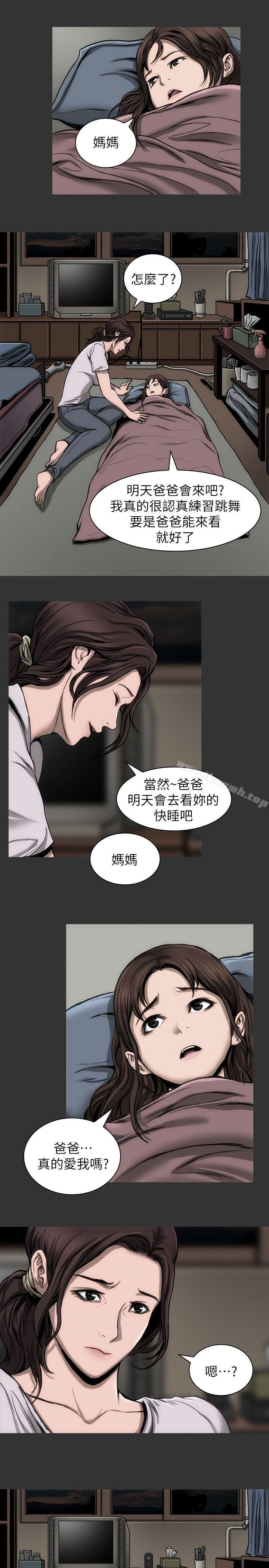 第16话-赵守彰的过去-女演员-Licang,TB Production（第4张）