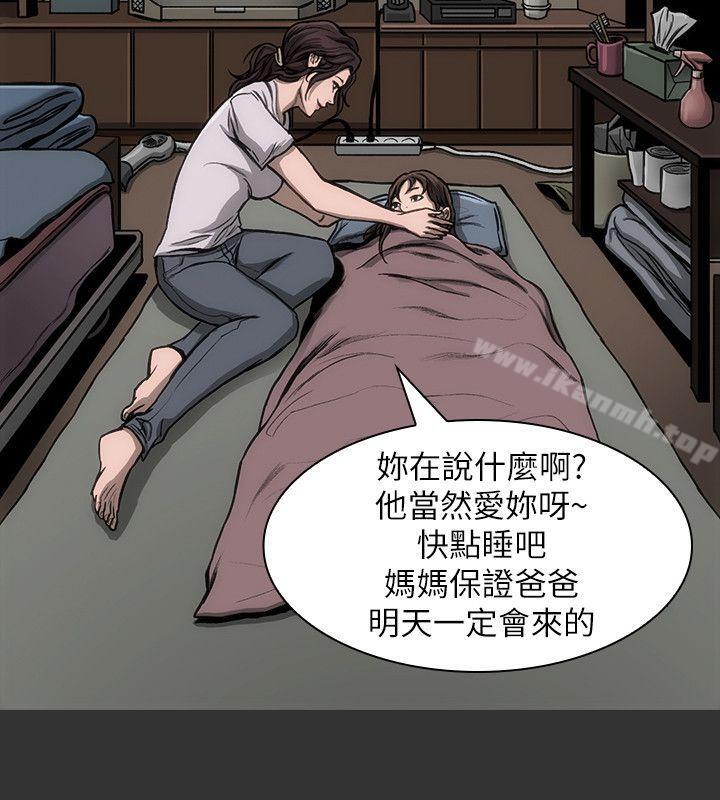 第16话-赵守彰的过去-女演员-Licang,TB Production（第5张）