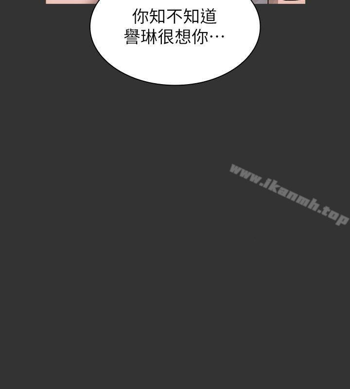 第16话-赵守彰的过去-女演员-Licang,TB Production（第9张）