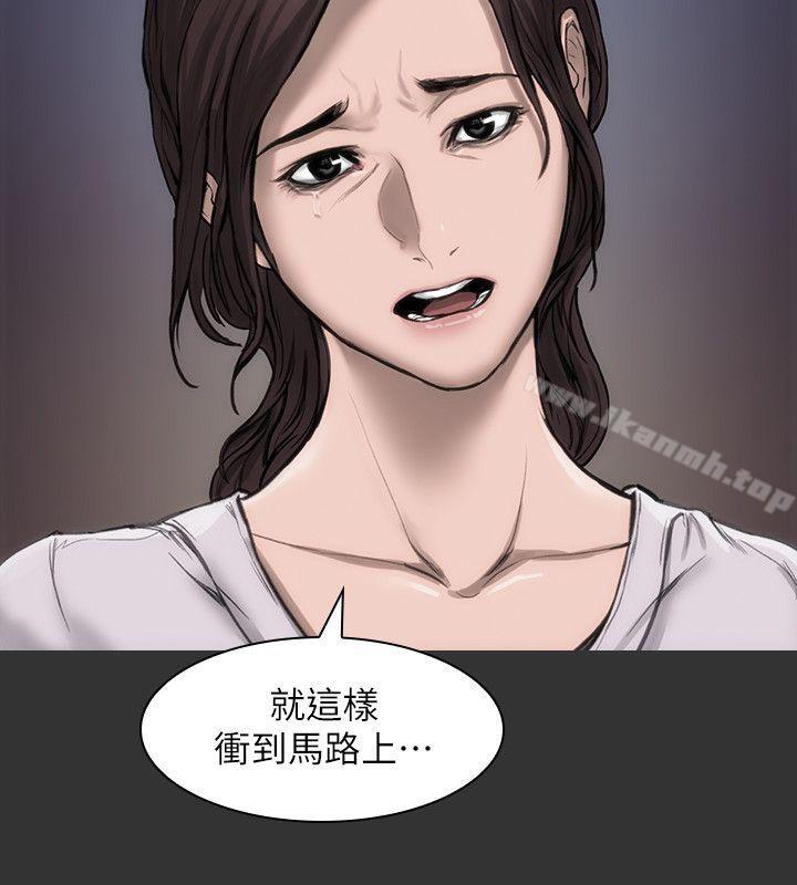 第16话-赵守彰的过去-女演员-Licang,TB Production（第22张）