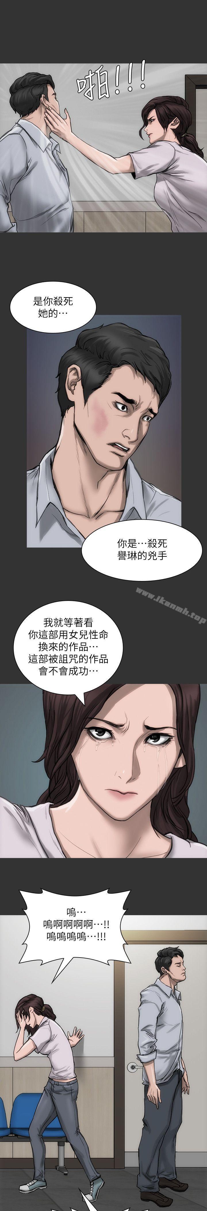 第16话-赵守彰的过去-女演员-Licang,TB Production（第23张）