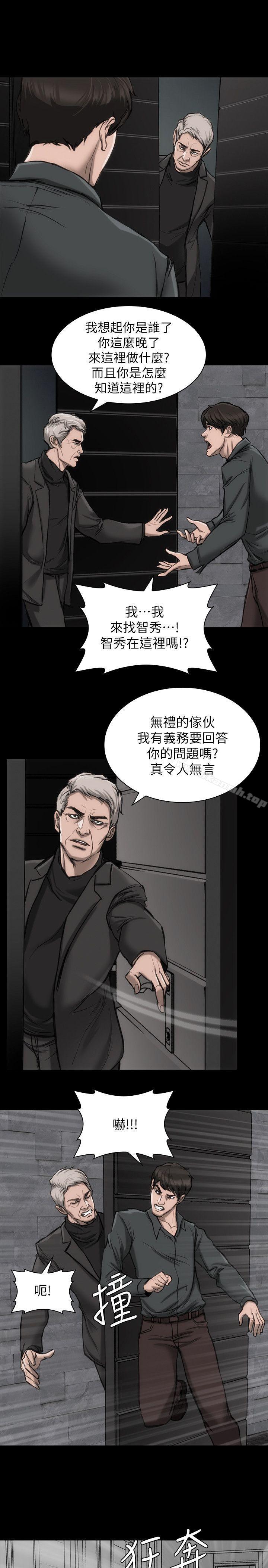第19话-恶魔的细语-女演员-Licang,TB Production（第13张）