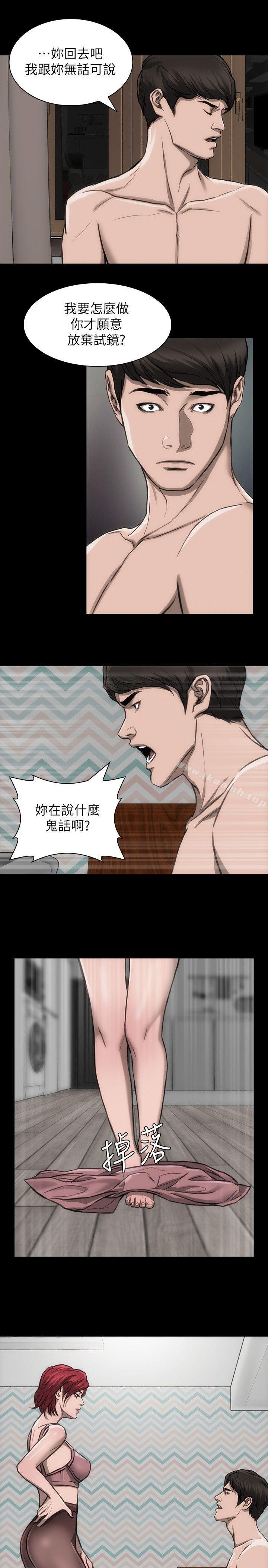 第20话-见钱眼开的女人-女演员-Licang,TB Production（第15张）