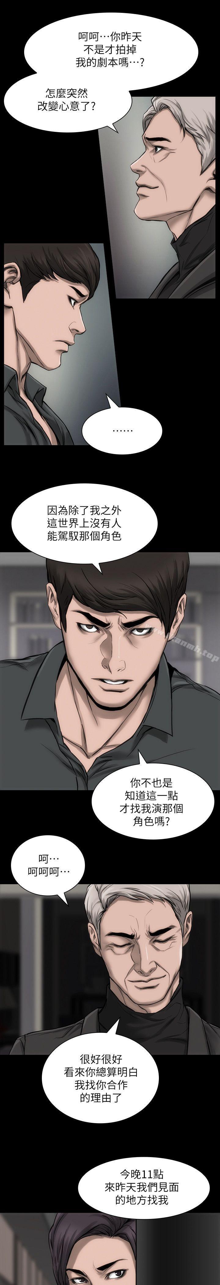 第21话-决心参演-女演员-Licang,TB Production（第6张）