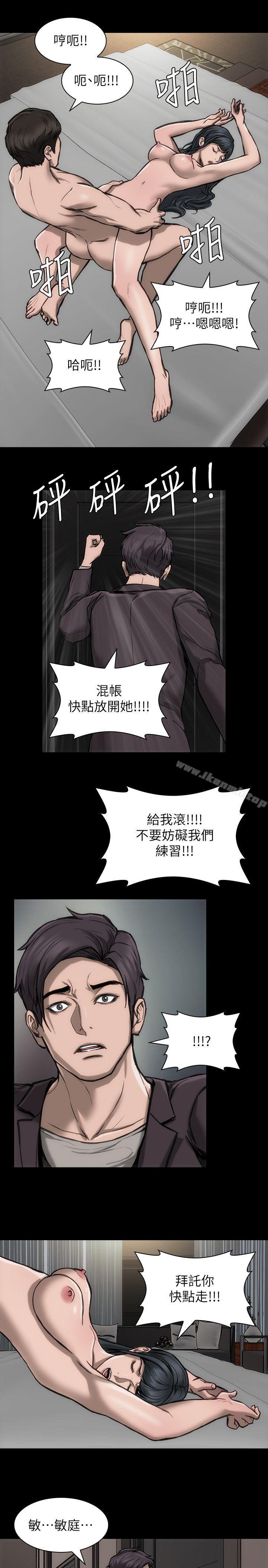 第23话-新的女主角-女演员-Licang,TB Production（第16张）