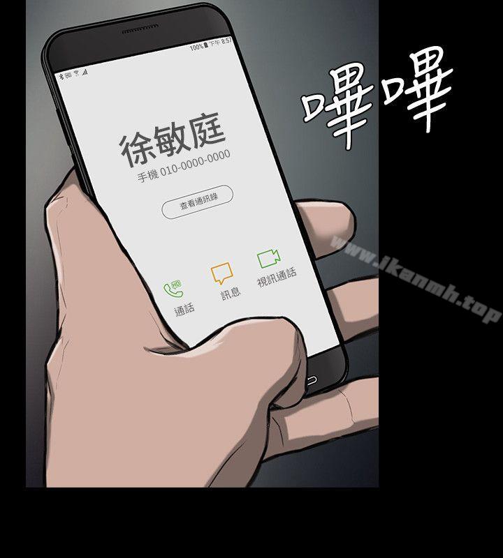 第24话-公开试镜-女演员-Licang,TB Production（第3张）
