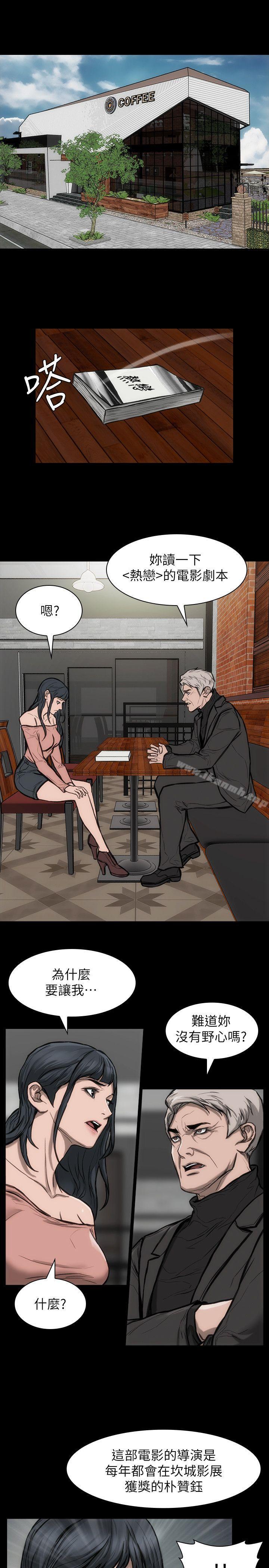 第24话-公开试镜-女演员-Licang,TB Production（第5张）