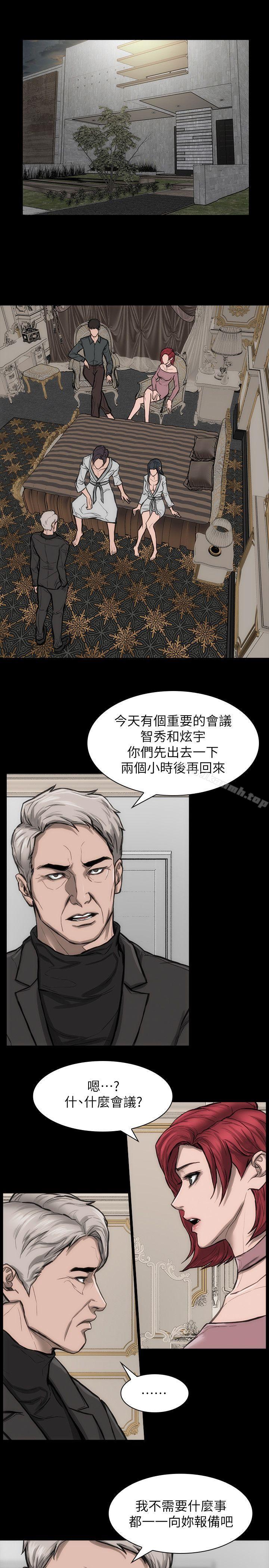 第24话-公开试镜-女演员-Licang,TB Production（第8张）