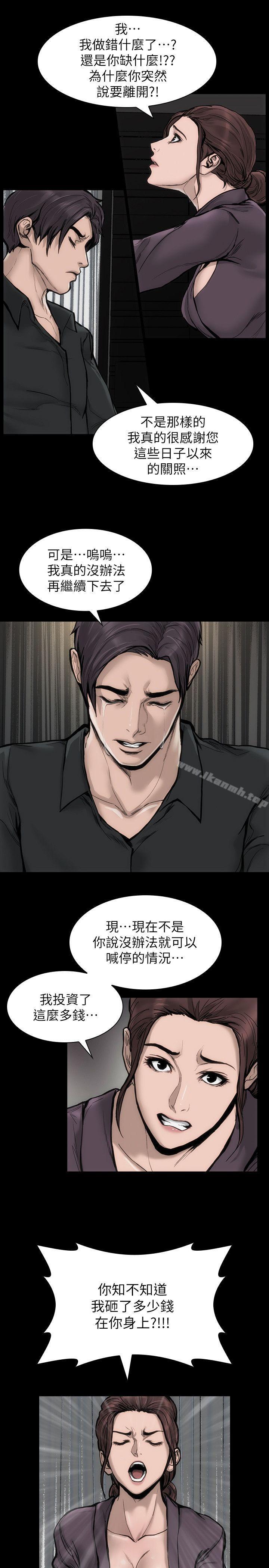 第28话-无路可退的人生-女演员-Licang,TB Production（第19张）