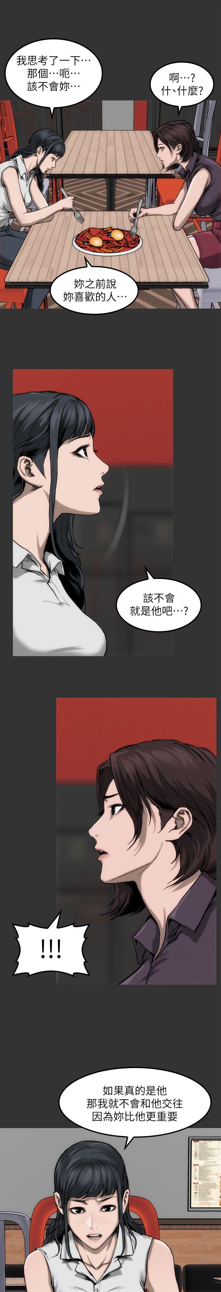 第10话 - 是我先喜欢他的-女演员-Licang,TB Production（第20张）