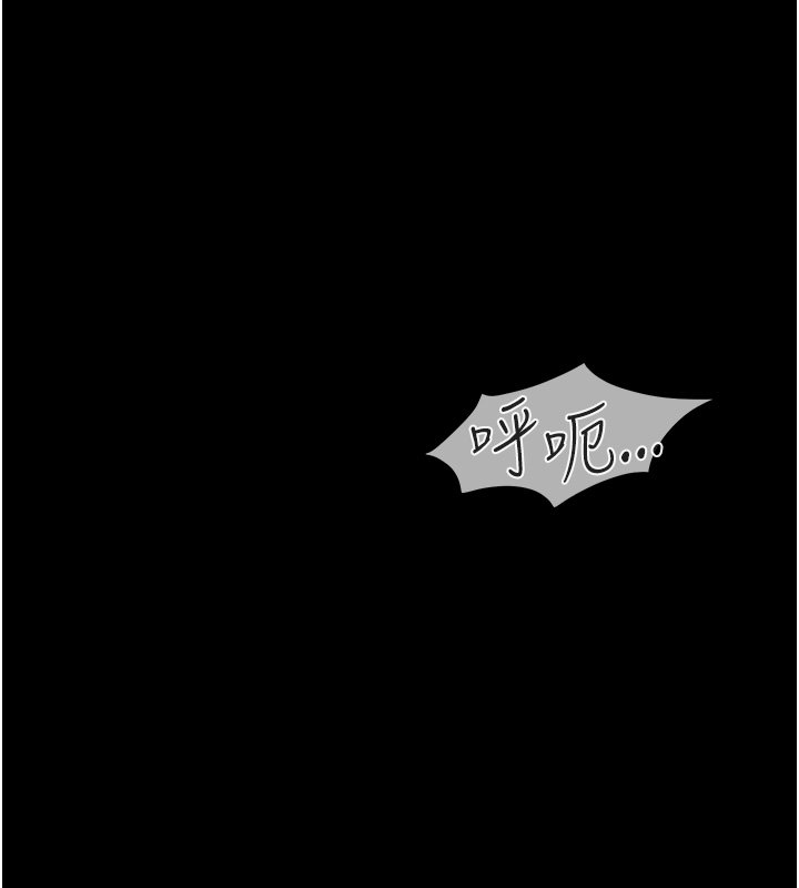 第1话-我的女友好像变了?!-女友不能说的事-孔心,路过的金太阳,陶冶（第2张）