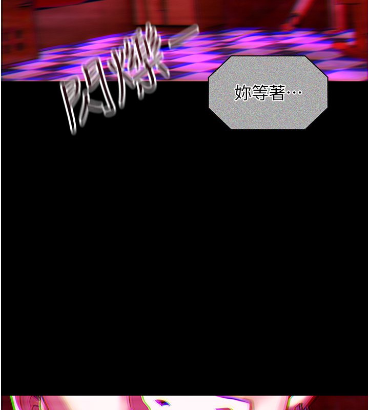 第1话-我的女友好像变了?!-女友不能说的事-孔心,路过的金太阳,陶冶（第7张）