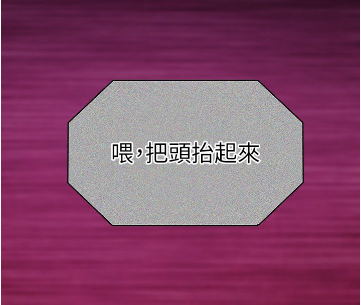 第1话-我的女友好像变了?!-女友不能说的事-孔心,路过的金太阳,陶冶（第13张）