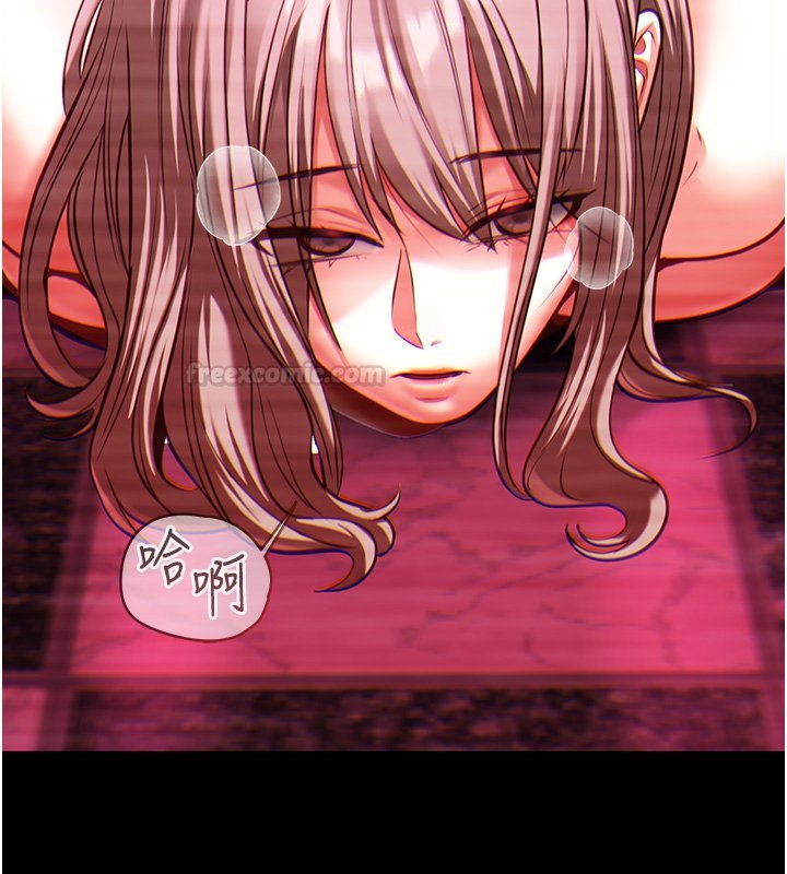第1话-我的女友好像变了?!-女友不能说的事-孔心,路过的金太阳,陶冶（第15张）