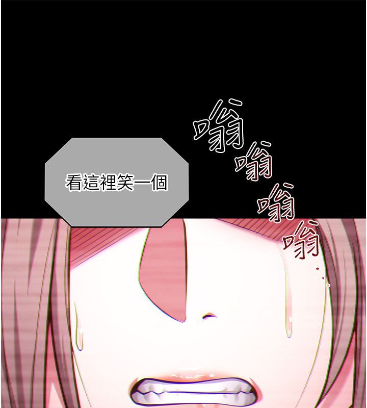 第1话-我的女友好像变了?!-女友不能说的事-孔心,路过的金太阳,陶冶（第17张）