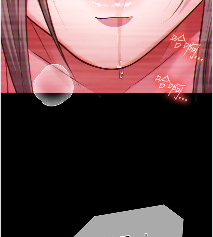 第1话-我的女友好像变了?!-女友不能说的事-孔心,路过的金太阳,陶冶（第18张）