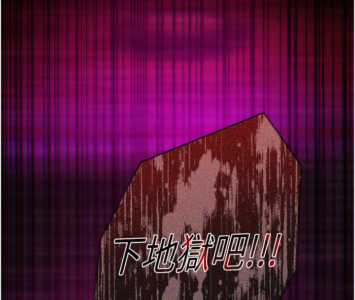 第1话-我的女友好像变了?!-女友不能说的事-孔心,路过的金太阳,陶冶（第20张）