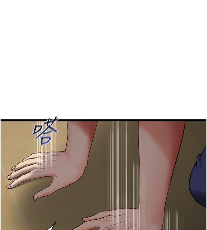 第3话-手机里的不雅影片-女友不能说的事-孔心,路过的金太阳,陶冶（第1张）