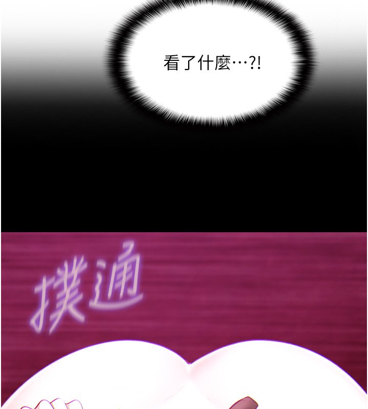 第3话-手机里的不雅影片-女友不能说的事-孔心,路过的金太阳,陶冶（第8张）