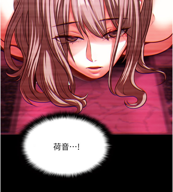 第3话-手机里的不雅影片-女友不能说的事-孔心,路过的金太阳,陶冶（第10张）