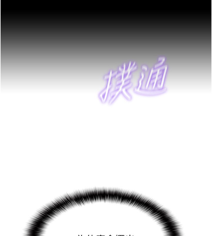 第3话-手机里的不雅影片-女友不能说的事-孔心,路过的金太阳,陶冶（第11张）