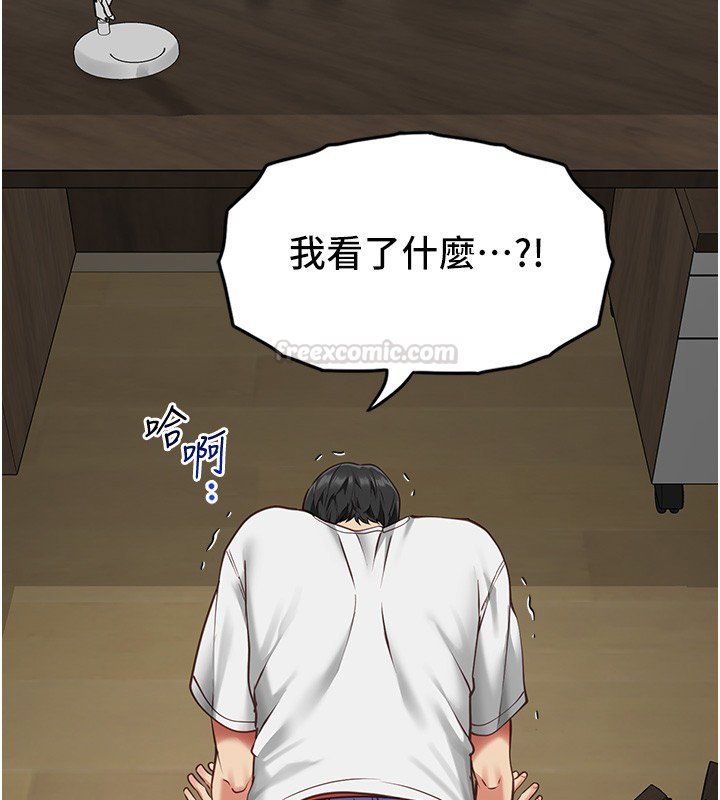 第3话-手机里的不雅影片-女友不能说的事-孔心,路过的金太阳,陶冶（第15张）
