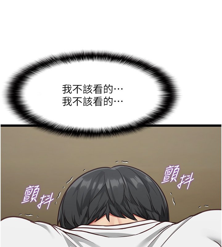 第3话-手机里的不雅影片-女友不能说的事-孔心,路过的金太阳,陶冶（第20张）