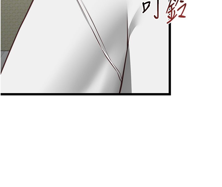 第3话-手机里的不雅影片-女友不能说的事-孔心,路过的金太阳,陶冶（第23张）
