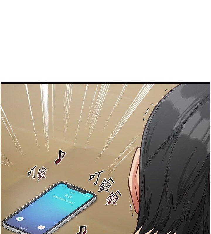 第3话-手机里的不雅影片-女友不能说的事-孔心,路过的金太阳,陶冶（第24张）