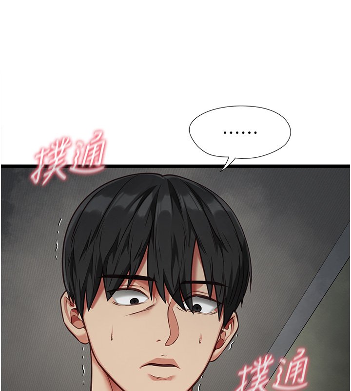 第3话-手机里的不雅影片-女友不能说的事-孔心,路过的金太阳,陶冶（第27张）