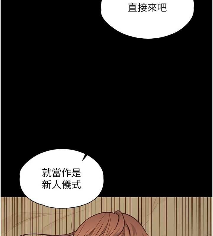 第4话-妳是我的玩具-女友不能说的事-孔心,路过的金太阳,陶冶（第3张）