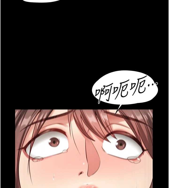 第4话-妳是我的玩具-女友不能说的事-孔心,路过的金太阳,陶冶（第14张）