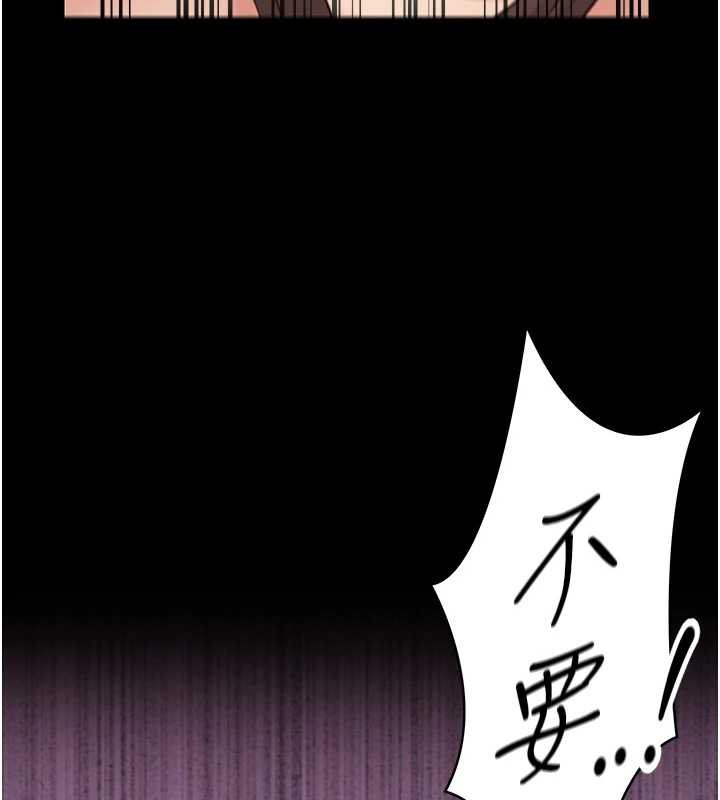 第4话-妳是我的玩具-女友不能说的事-孔心,路过的金太阳,陶冶（第16张）