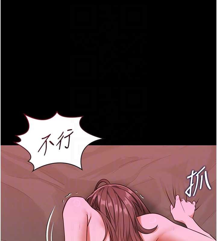 第4话-妳是我的玩具-女友不能说的事-孔心,路过的金太阳,陶冶（第20张）