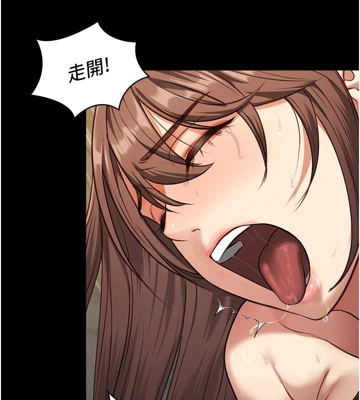 第4话-妳是我的玩具-女友不能说的事-孔心,路过的金太阳,陶冶（第23张）
