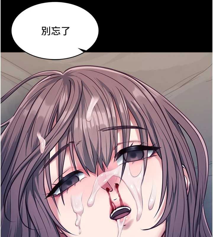 第5话-糖果和鞭子-女友不能说的事-孔心,路过的金太阳,陶冶（第7张）