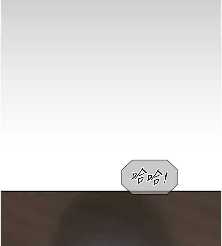 第5话-糖果和鞭子-女友不能说的事-孔心,路过的金太阳,陶冶（第11张）