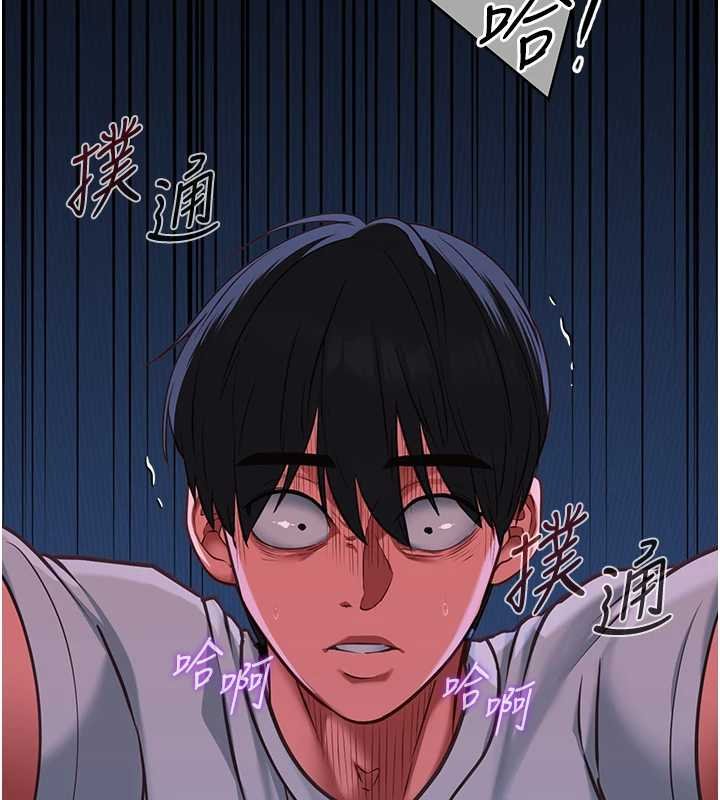 第5话-糖果和鞭子-女友不能说的事-孔心,路过的金太阳,陶冶（第14张）