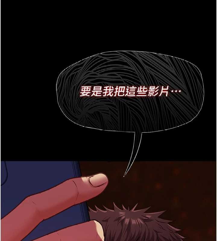第6话-调教成功&hearts;-女友不能说的事-孔心,路过的金太阳,陶冶（第14张）