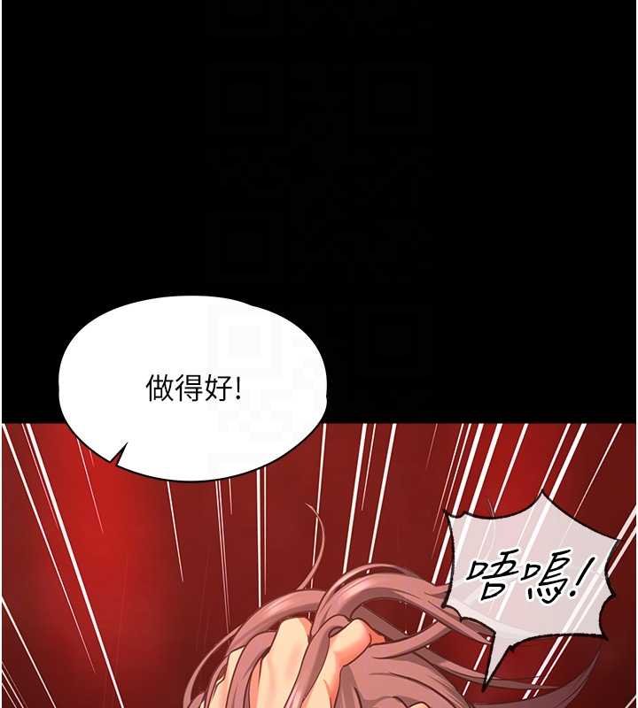 第6话-调教成功&hearts;-女友不能说的事-孔心,路过的金太阳,陶冶（第22张）