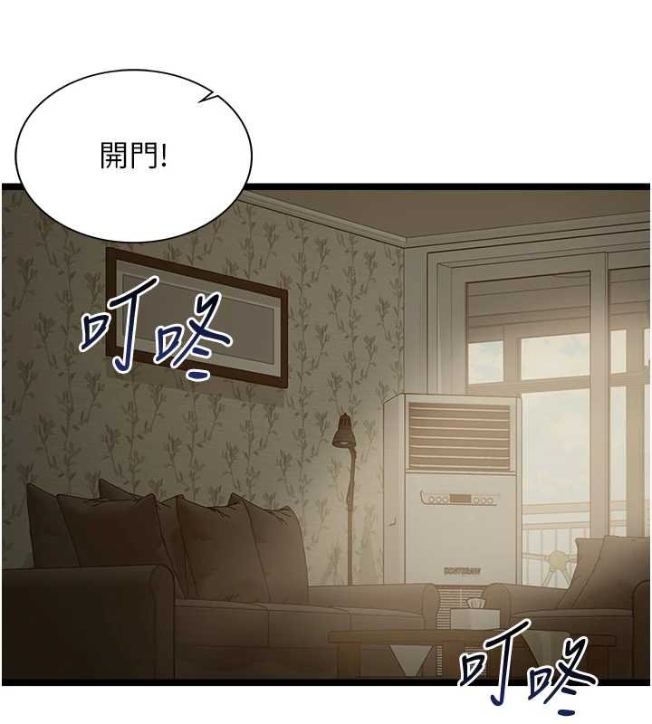 第7话-她就是赵予秀&hellip;?-女友不能说的事-孔心,路过的金太阳,陶冶（第5张）