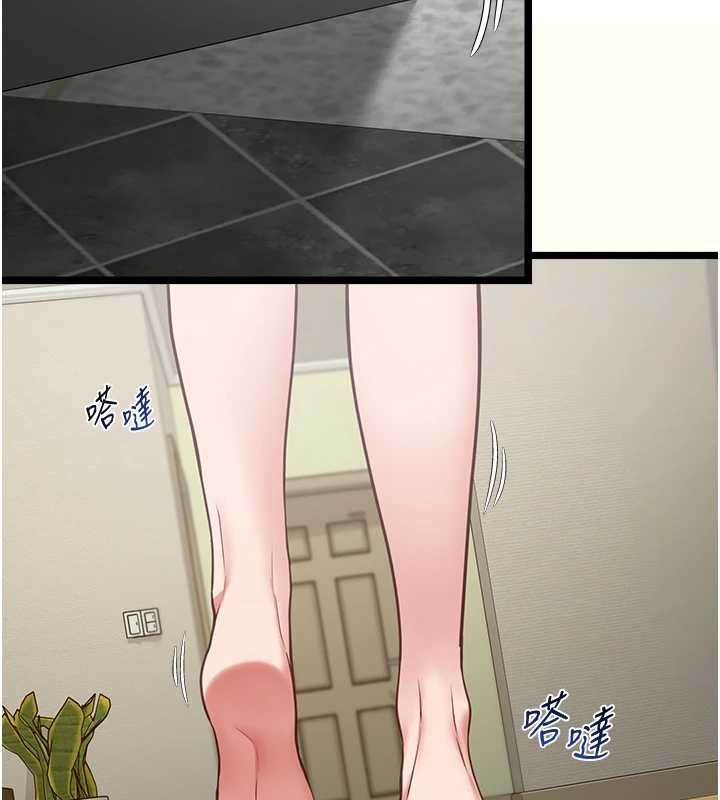 第7话-她就是赵予秀&hellip;?-女友不能说的事-孔心,路过的金太阳,陶冶（第10张）