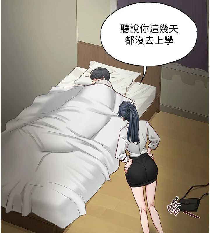 第7话-她就是赵予秀&hellip;?-女友不能说的事-孔心,路过的金太阳,陶冶（第17张）