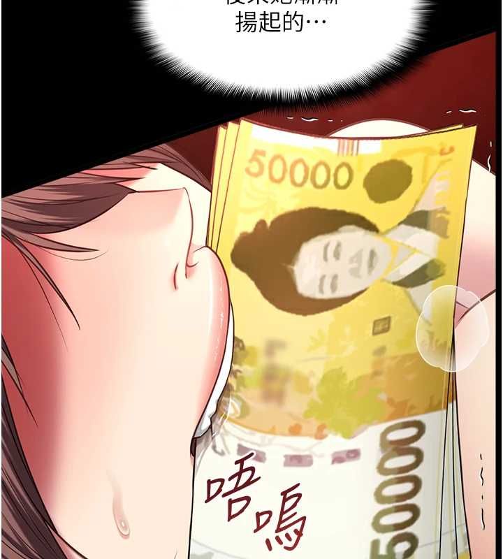 第8话-看到她的影片很兴奋吗?-女友不能说的事-孔心,路过的金太阳,陶冶（第15张）