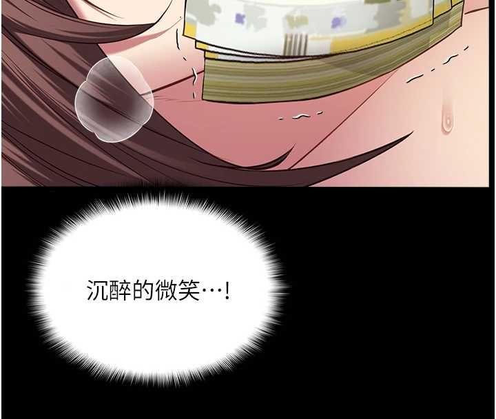 第8话-看到她的影片很兴奋吗?-女友不能说的事-孔心,路过的金太阳,陶冶（第16张）